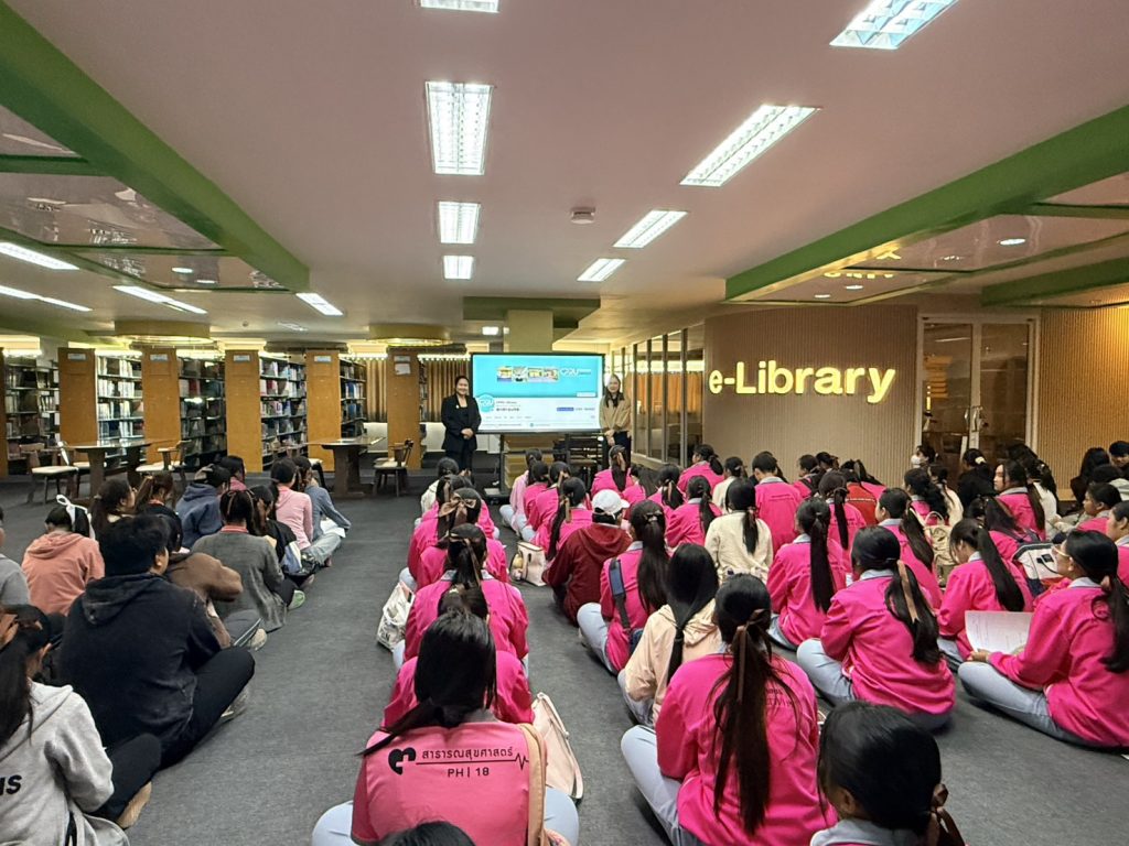 อบรมการใช้งานห้องสมุดให้แก่นักศึกษา